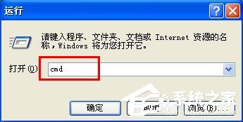 WinXP怎樣查看自己的IP地址？