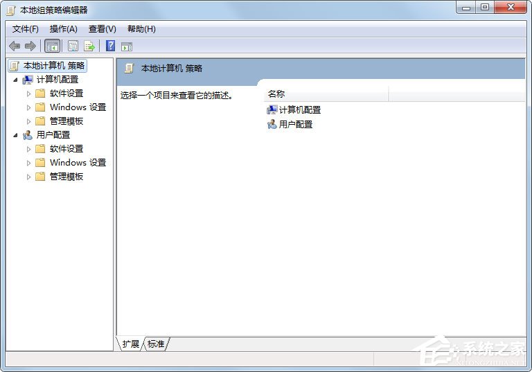 Win7任務欄縮略圖不顯示怎么解決？