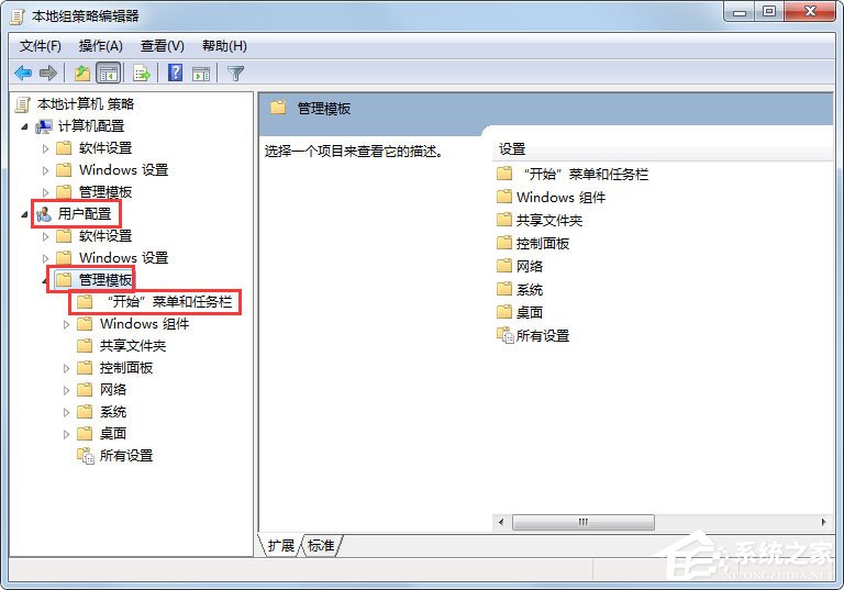 Win7任務欄縮略圖不顯示怎么解決？