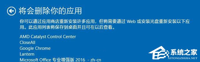 Win10如何通過Windows Defender刷新電腦？