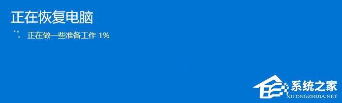 Win10如何通過Windows Defender刷新電腦？