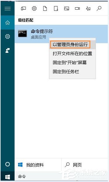 Win10怎么看電腦打開的端口？Win10查看端口的方法