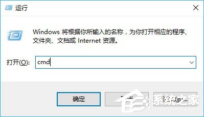 Win10怎么看電腦打開的端口？Win10查看端口的方法