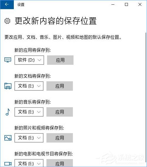 Win10應(yīng)用安裝失敗報(bào)錯(cuò)“0x80073D01”怎么辦？
