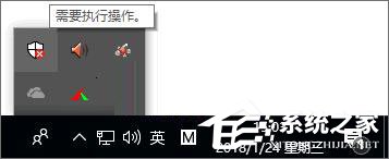 Win10如何讓Windows Defender與第三方安全軟件并存？