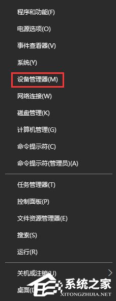 Win10夜燈模式打不開怎么辦？Win10夜燈模式不能用怎么辦？