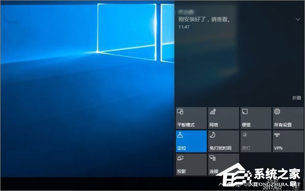 Win10夜燈模式打不開怎么辦？Win10夜燈模式不能用怎么辦？