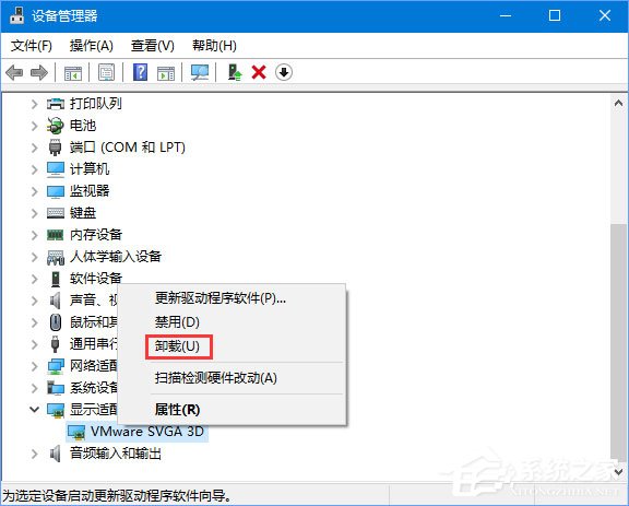 Win10夜燈模式打不開怎么辦？Win10夜燈模式不能用怎么辦？