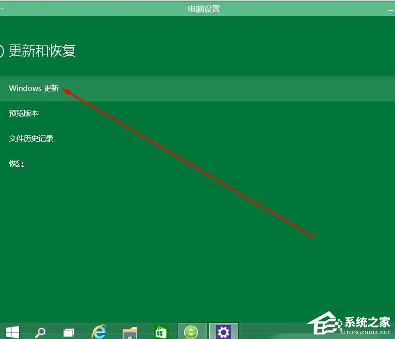 Win10怎么升級(jí)版本？Win10升級(jí)版本的方法