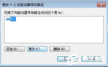 Windows7磁盤卷標怎么改？