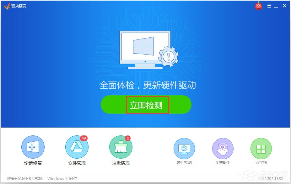 WinXP系統沒有聲音提示“由于沒有安裝音量控制程序”如何解決？