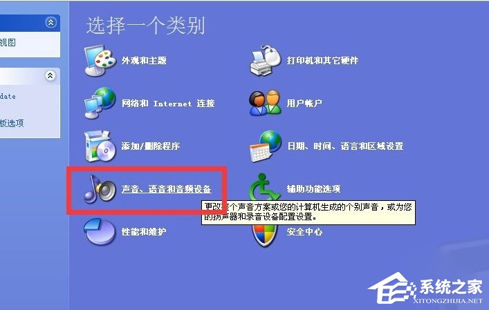 WinXP系統沒有聲音提示“由于沒有安裝音量控制程序”如何解決？