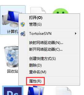 Win7硬盤參數錯誤怎么解決？