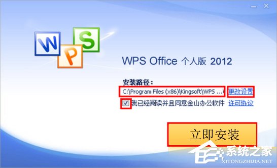 Win7系統(tǒng)et文件怎么打開(kāi)？