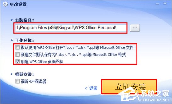 Win7系統(tǒng)et文件怎么打開(kāi)？