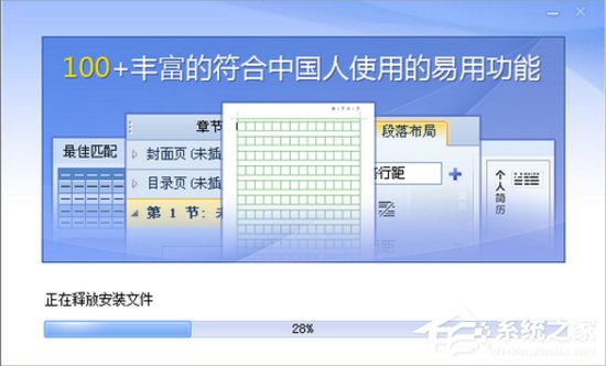 Win7系統(tǒng)et文件怎么打開(kāi)？