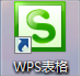 Win7系統(tǒng)et文件怎么打開(kāi)？