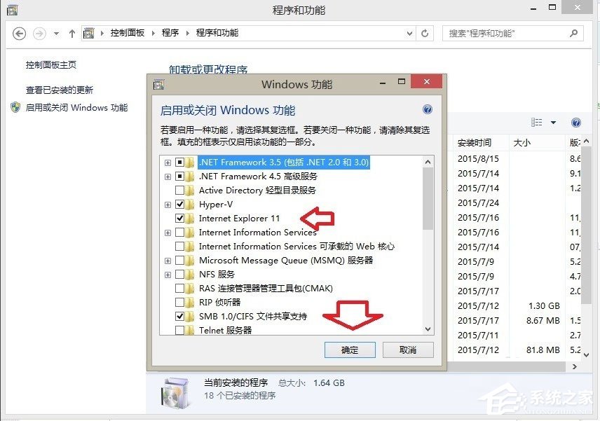 Win8系統(tǒng)IE瀏覽器提示沒有注冊類別怎么解決？