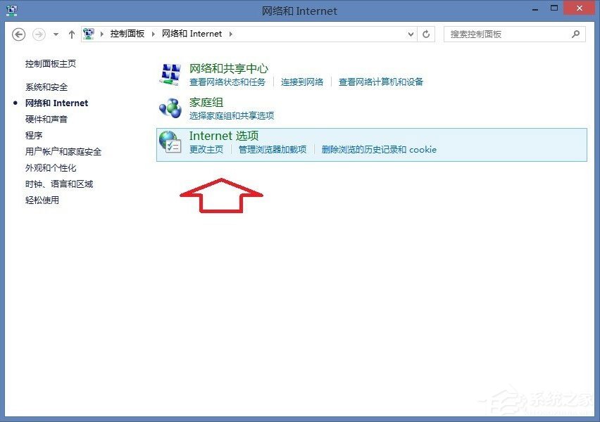 Win8系統(tǒng)IE瀏覽器提示沒有注冊類別怎么解決？