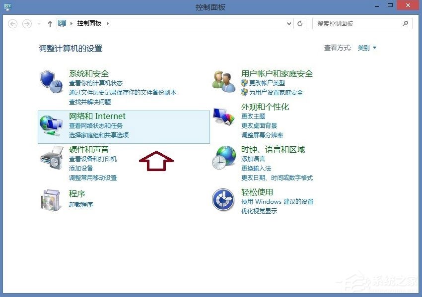 Win8系統(tǒng)IE瀏覽器提示沒有注冊類別怎么解決？