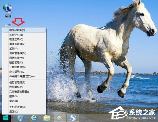 Win8系統(tǒng)IE瀏覽器提示沒有注冊類別怎么解決？