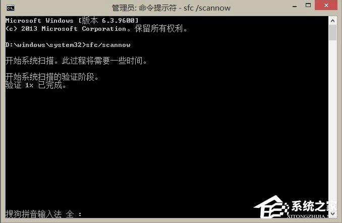 Win8系統(tǒng)IE瀏覽器提示沒有注冊類別怎么解決？