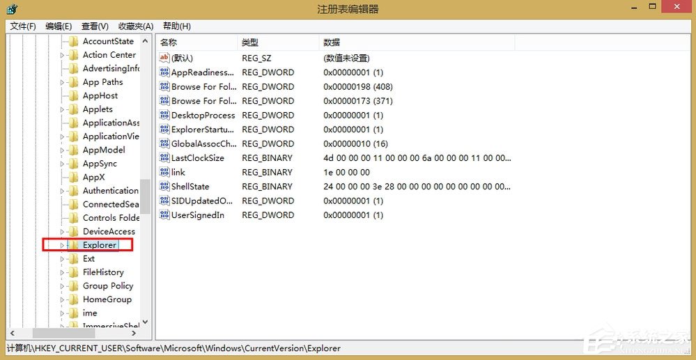 Win8開始菜單不見了怎么辦？Win8恢復(fù)開始菜單的方法