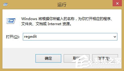 Win8開始菜單不見了怎么辦？Win8恢復(fù)開始菜單的方法