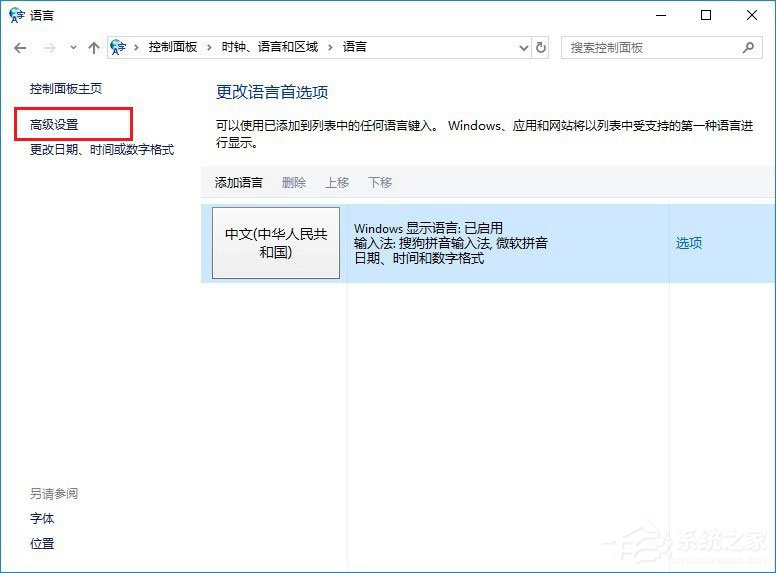 Win10玩絕地求生按Alt就卡怎么辦？吃雞按Alt鍵卡頓的解決技巧