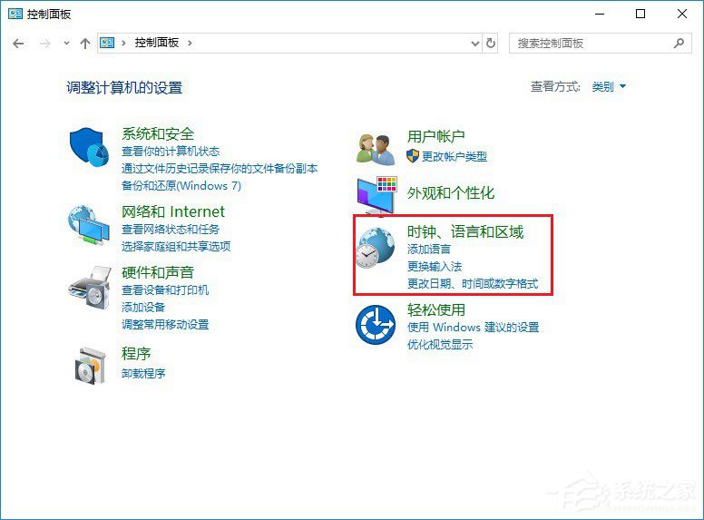 Win10玩絕地求生按Alt就卡怎么辦？吃雞按Alt鍵卡頓的解決技巧