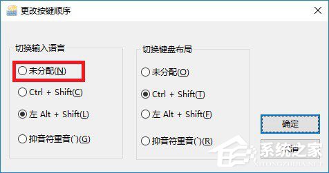 Win10玩絕地求生按Alt就卡怎么辦？吃雞按Alt鍵卡頓的解決技巧