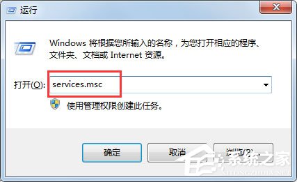 Win7無(wú)法啟用共享訪問(wèn)提示錯(cuò)誤代碼0x80004005如何解決？