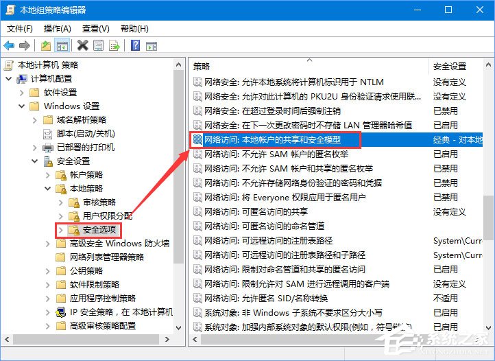 Win10無網提示“無法訪問 您可能沒有權限使用網絡資源”怎么辦？
