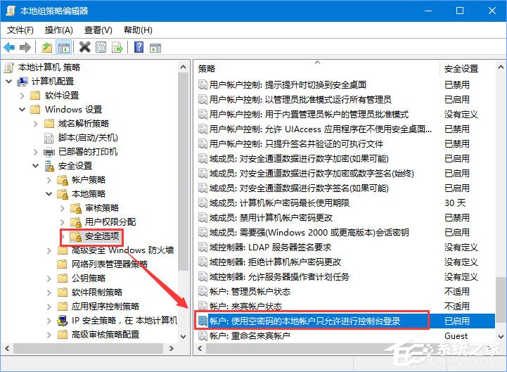 Win10無網提示“無法訪問 您可能沒有權限使用網絡資源”怎么辦？