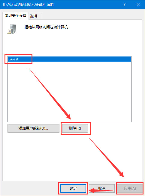 Win10無網提示“無法訪問 您可能沒有權限使用網絡資源”怎么辦？