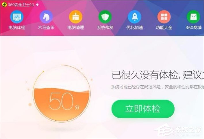 Win7瀏覽器提示無法定位序數(shù)459怎么辦？
