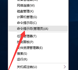 win10企業(yè)版永久激活方法