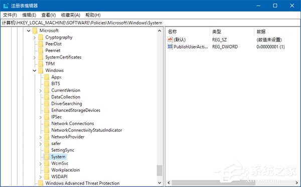 Windows 10 RS4如何禁用和恢復(fù)時(shí)間線功能？