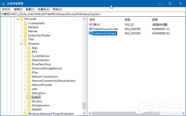 Windows 10 RS4如何禁用和恢復(fù)時(shí)間線功能？