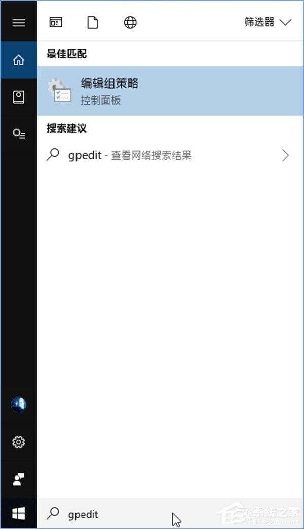 Windows 10 RS4如何禁用和恢復(fù)時(shí)間線功能？