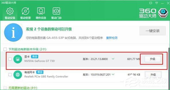升級Win10 1709后絕地求生一直提示顯存溢出怎么辦？