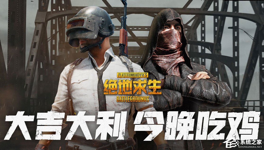 升級Win10 1709后絕地求生一直提示顯存溢出怎么辦？