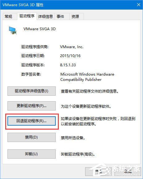 升級Win10 1709后絕地求生一直提示顯存溢出怎么辦？