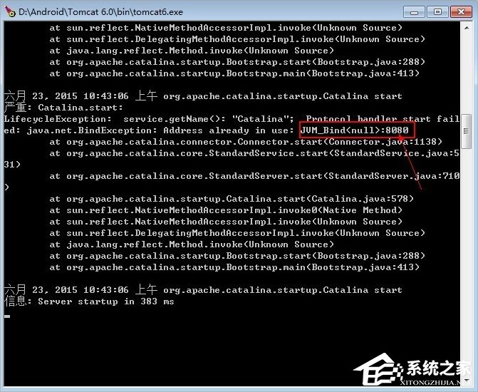 Win7系統Tomcat輸入http://localhost:8080打不開怎么辦？