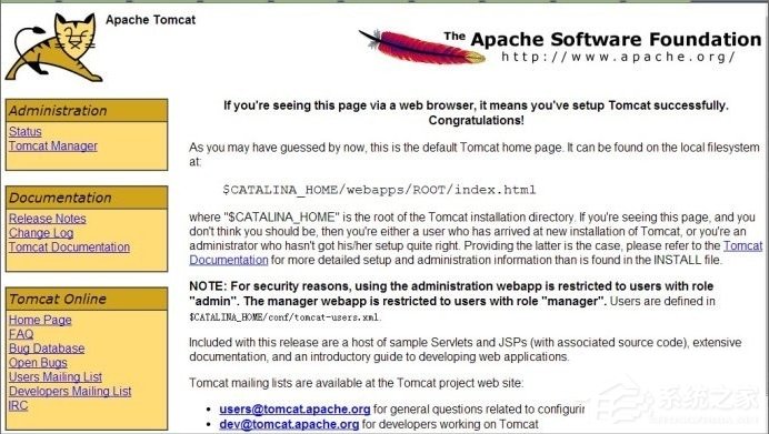 Win7系統Tomcat輸入http://localhost:8080打不開怎么辦？