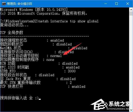 Win10更新后網速變慢怎么辦？教你一招提升Win10網速