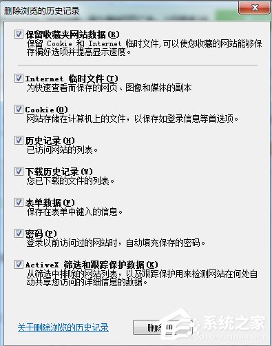 Windows7系統(tǒng)DNF更新不動(dòng)怎么辦？