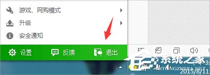 Windows7系統(tǒng)DNF更新不動(dòng)怎么辦？