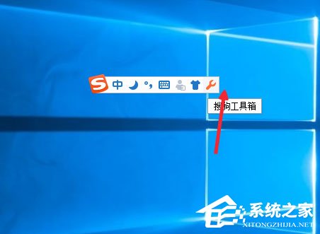 Win10如何實現電腦語音輸入？Win10使用搜狗輸入法語音輸入文字的方法