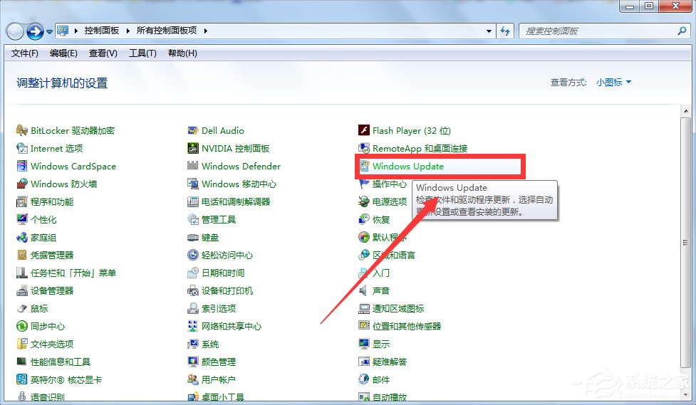 Win7系統(tǒng)下Win10安裝程序無法正常啟動怎么辦？